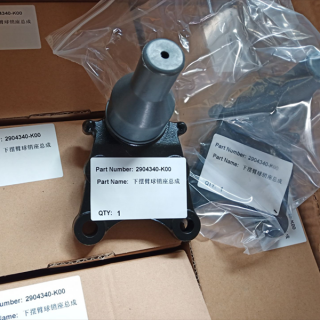 Ball joint lower